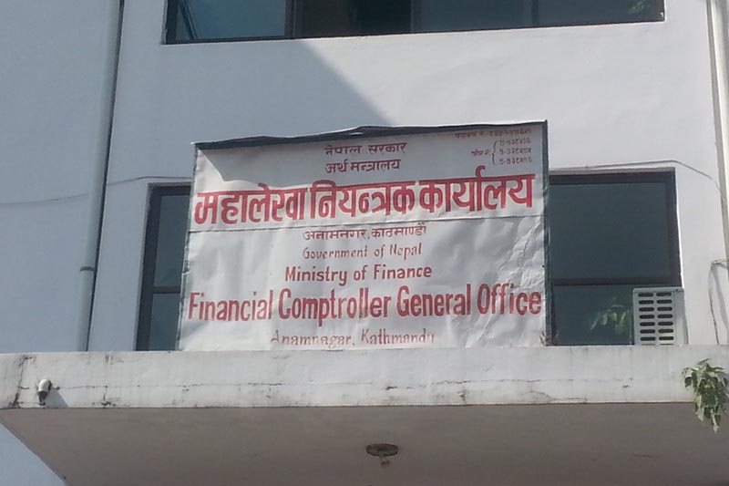 गत वर्ष बेरुजु १७ अर्ब २१ करोड, कुल खर्चको १.५५ प्रतिशत 