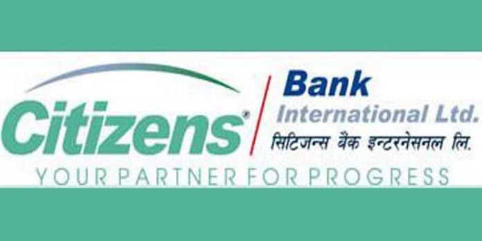 सिटिजन्स बैंकको नाफा घट्यो, ६ महिनामा ६८ करोड ७७ लाख मात्र