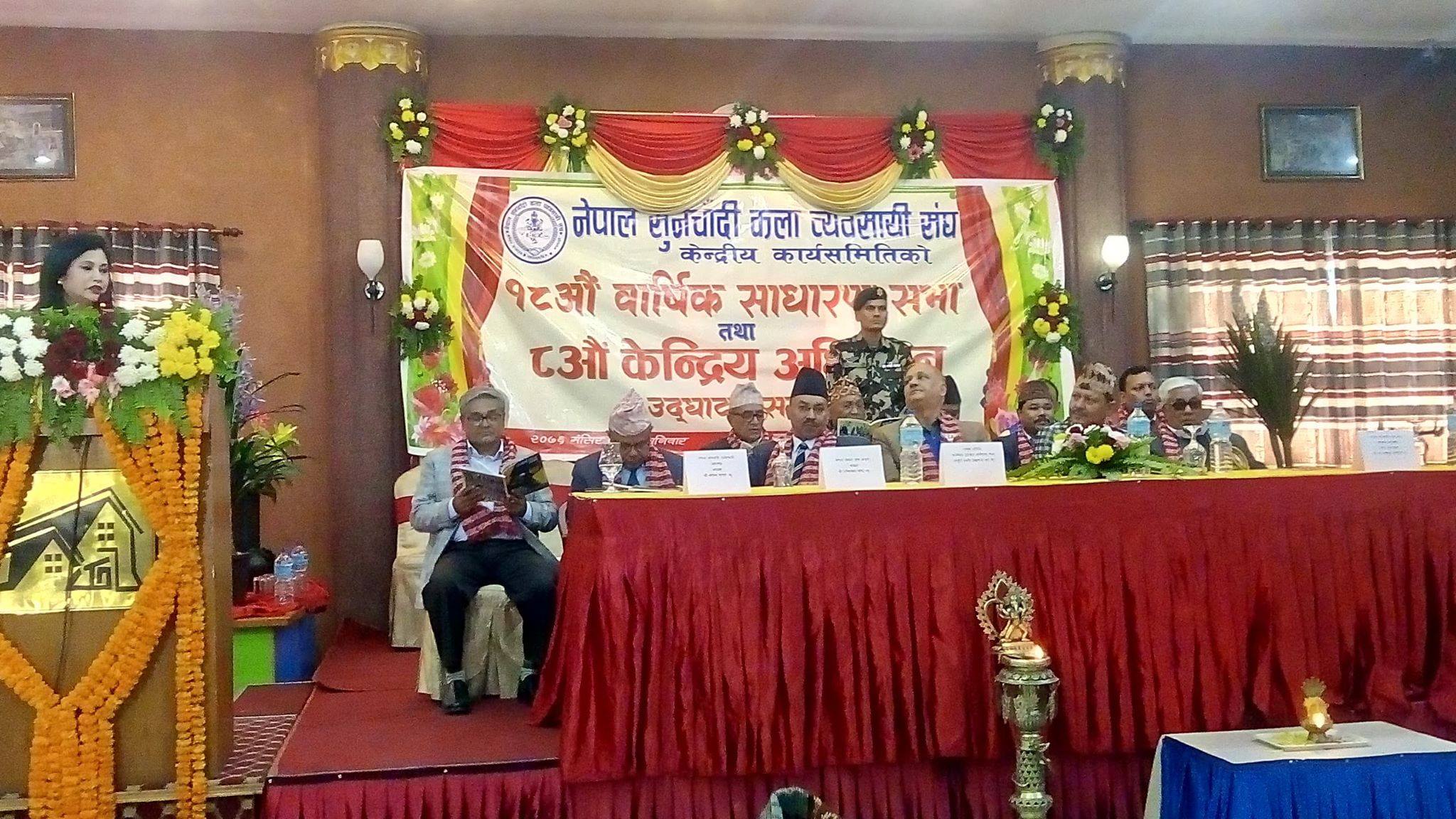 सुनचाँदीका गरगहना निर्यात गर्न उद्योग मन्त्रीको आग्रह