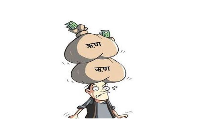 सार्वजनिक ऋण १० खर्ब ६६ अर्ब पुग्यो, व्यक्तिको थाप्लोमा ३६ हजार ७७४ रुपैयाँ 