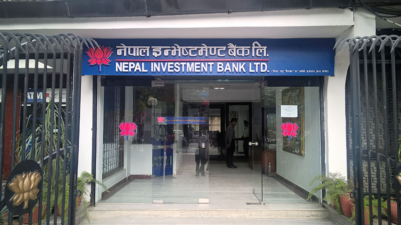 नेपाल इन्भेस्टमेन्ट बैंक मर्जरमा जाने 