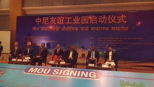 ६४ अर्ब लगानीमा दमकमा चीन–नेपाल औद्योगिक पार्क निर्माण हुने, एमओयूमा हस्ताक्षर हुँदै 