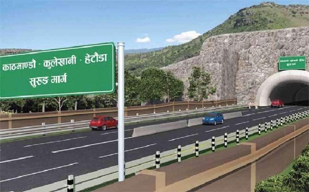 प्रदेश सरकारले हेटौंडा –काठमाडौँ सुरुङमार्ग बनाउने, १२ अर्ब लगानी गर्ने निर्णय 