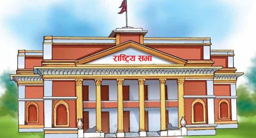लोकसेवाको विज्ञापनबारे सरकारको स्पष्ट दृष्टिकोण माग
