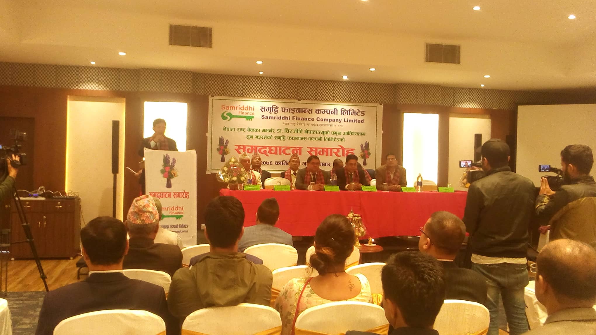 समृद्धि फाइनान्सको वित्तीय कारोबार सुरु, हकप्रद सेयर निष्कासन गरेर ८० करोड पुँजी पुर्याउने 