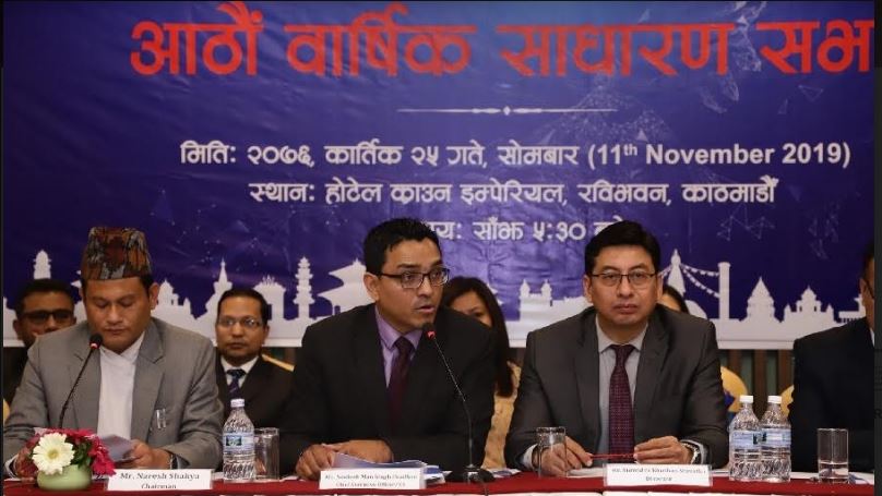 नेपाल क्लियरिङ्ग हाउस लिमिटेडले कमायो २३ करोड ७७ लाख नाफा