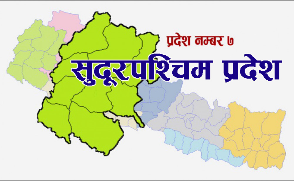 सुदूरपश्चिममा मङ्सिर २० गते वित्तीय सम्मेलन 
