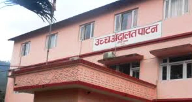 बैंकमा  हड्ताल नगर्न उच्च अदालतको अन्तरिम आदेश