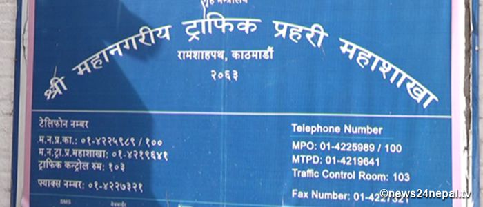 बंगलादेशका राष्ट्रपतिको भ्रममा वैकल्पिक सडकको प्रयोग गर्न ट्राफिक प्रहरीको आग्रह