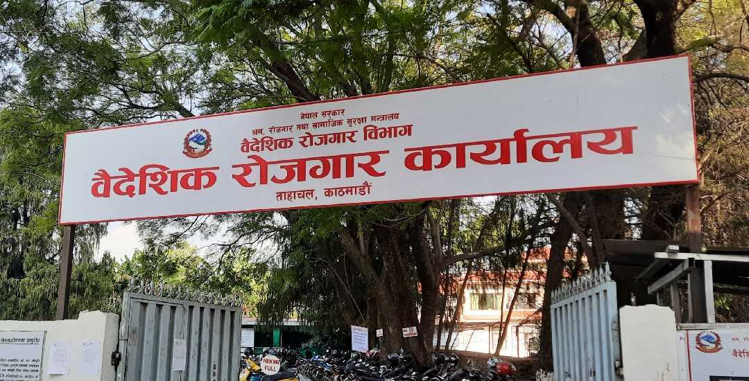 अब युरोपेली मुलुक जाने घरेलु कामदारले तालिम लिनुपर्ने