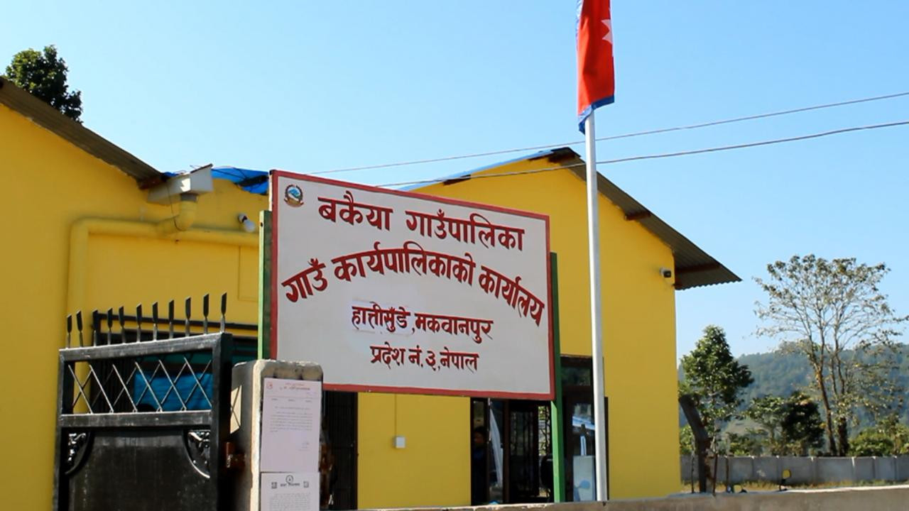 बकैया गाउँपालिकामा किसान सूचीकरण प्रणाली सफ्टवेयर सञ्चालन