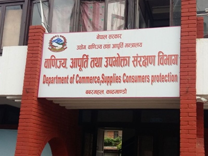 कालोबजारी रोक्न काठमाडौं उपत्यकामा १० ओटा विशेष टोली बनाएर अनुगमन गरिने 