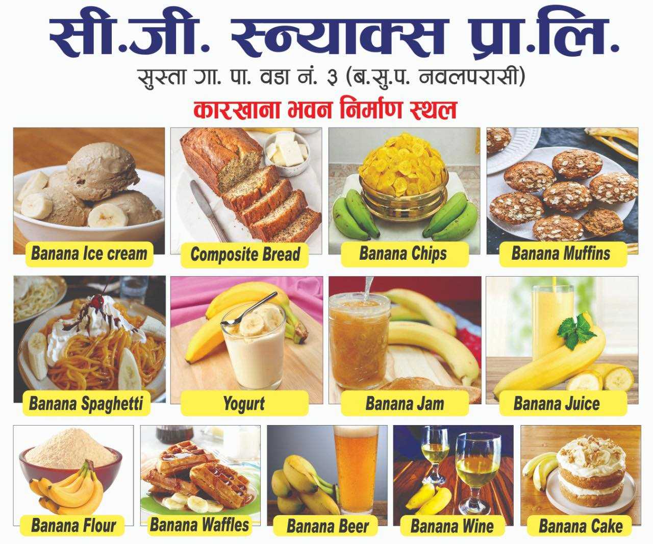 विनोद चौधरीले आफ्नो निर्वाचन क्षेत्र नवलपरासीमा स्थापना गरे केराजन्य उद्योग