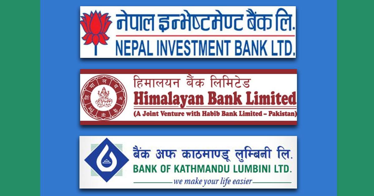 मर्जरमा लाग्यो हिमालयन बैंक, नेपाल इन्भेष्टमेन्ट र बीओकेसँग समानान्तर छलफल