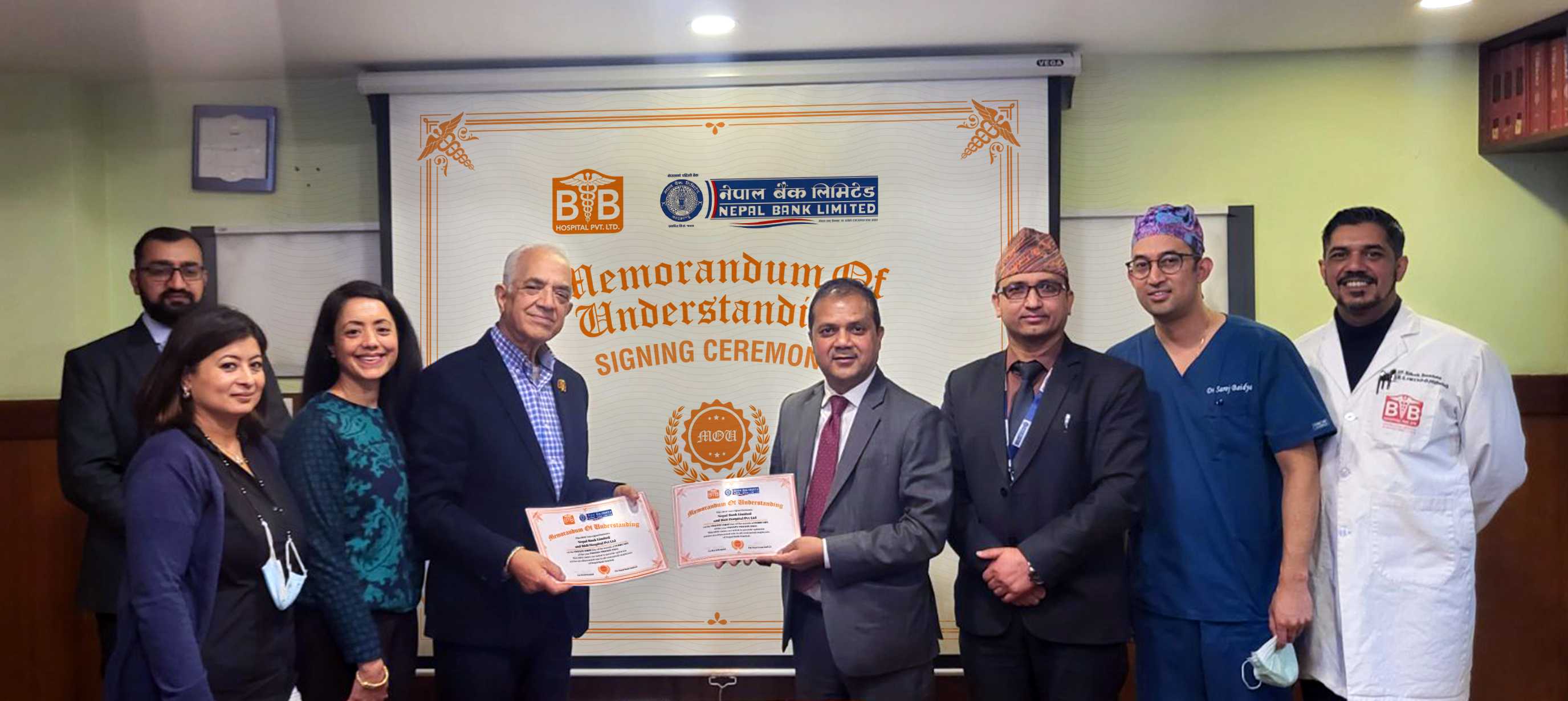नेपाल बैंकका कर्मचारी र ग्राहकलाई बीएण्डबी हस्पिटलले  १५ प्रतिशत छुट दिने