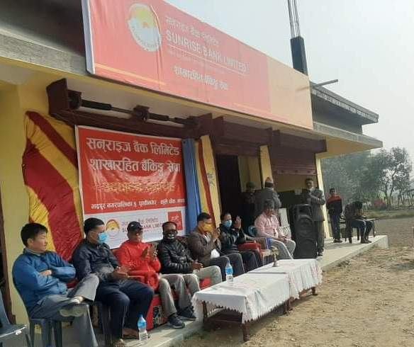 पृथ्वीनगर–कुलेचौक झापामा सनराइज बैंकको ५५ औं शाखारहित बैंकिङ सेवा 