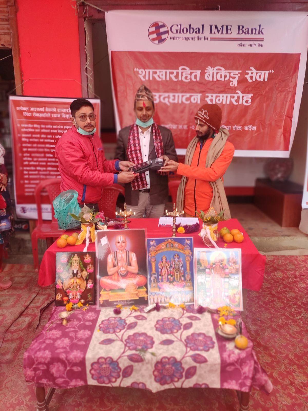 ग्लोबल आईएमई बैंकको बर्दियाको खैरापुरमा शाखारहित सेवा सुरु