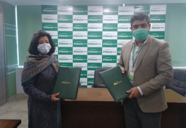 सिटिजन्स बैंकले महिला उद्यमीलाई सहुलियत दरमा १५ लाखसम्म ऋण दिने