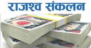 यातायात कार्यालय कैलालीले ५ महिनामा ३४ करोड राजश्व संकलन