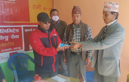 सनराइज बैंकको राजकोटमा शाखारहित बैंकिङ सेवा सुरु
