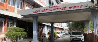 चार सय घरेलु तथा उद्योग सञ्चालन स्वीकृति