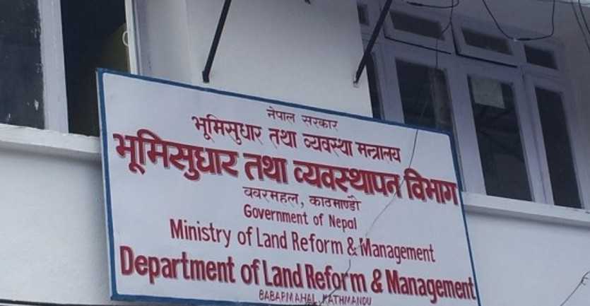 तरलता अभाव बढ्दै जाँदा घरजग्गामा लगानी कम, राजस्व संकलन घट्यो