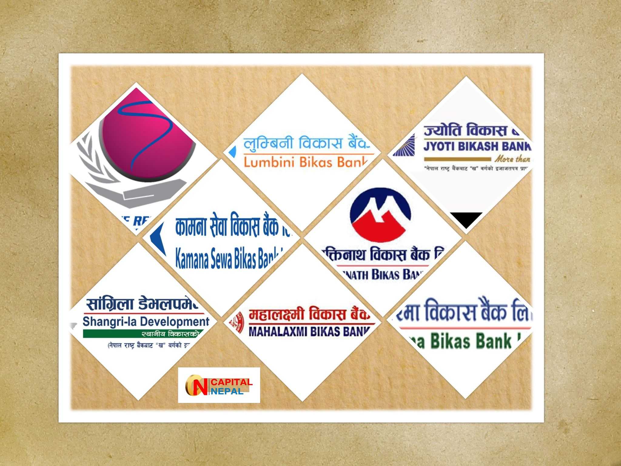 जेठमा विकास बैंकले ब्याजदर बढाउने 