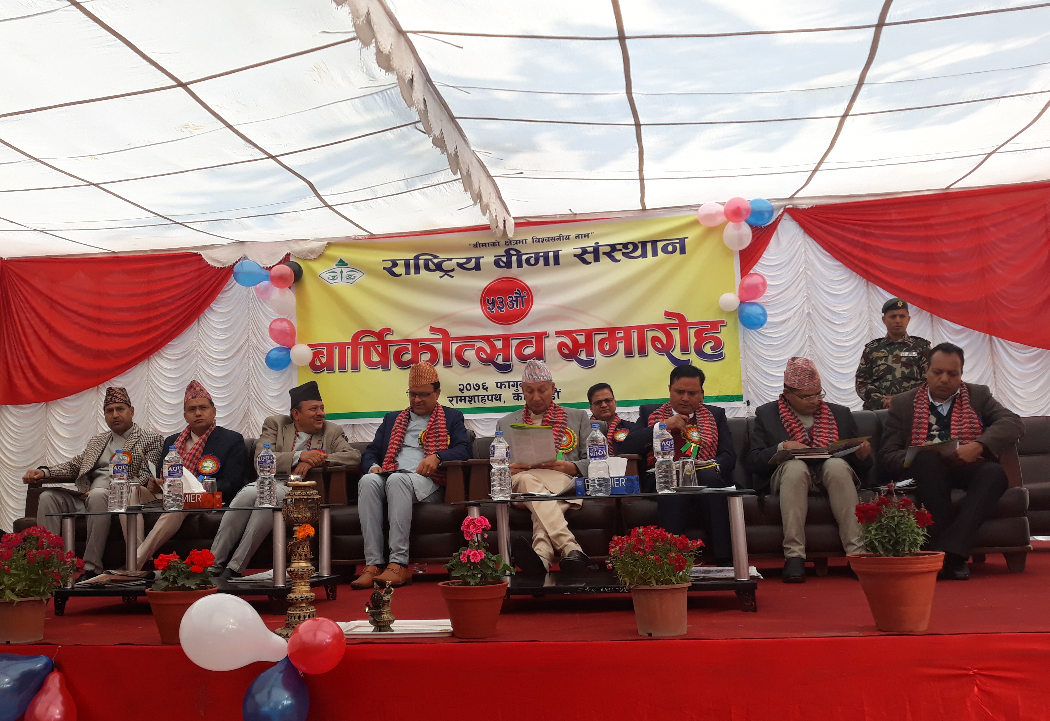 राष्ट्रिय बीमा संस्थान ५३ औं वर्षमा, बीमा पंहुच बढाउन अर्थमन्त्रीको निर्देशन 