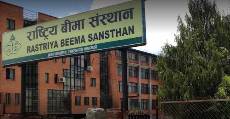 राष्ट्रिय बिमा संस्थान ५५ औं वर्षमा, जलविद्युतमा लगानी बढाउने 