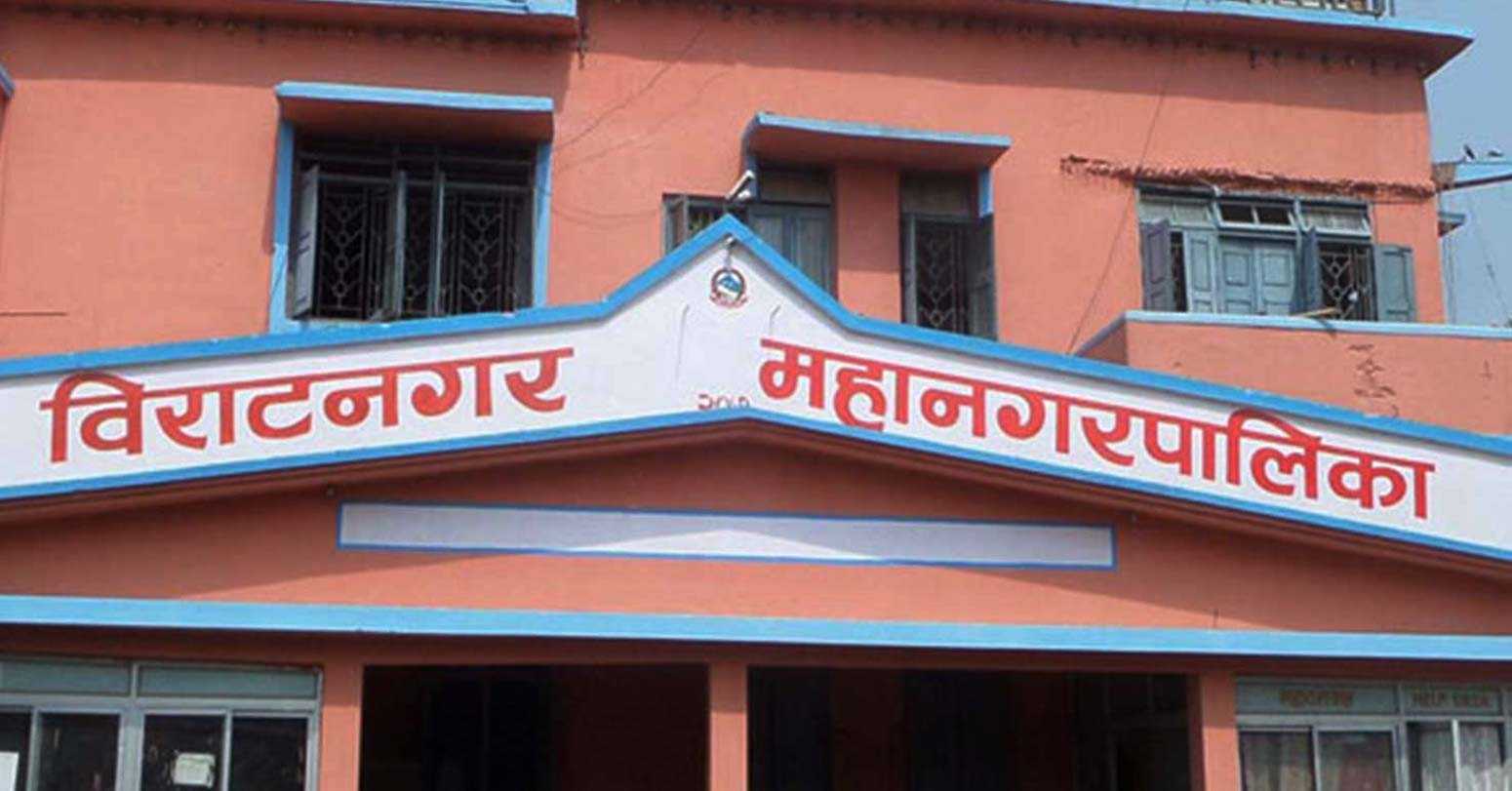 होटल र मदिरा व्यवसायीलाई करको दायरामा आउन महानगरको आग्रह