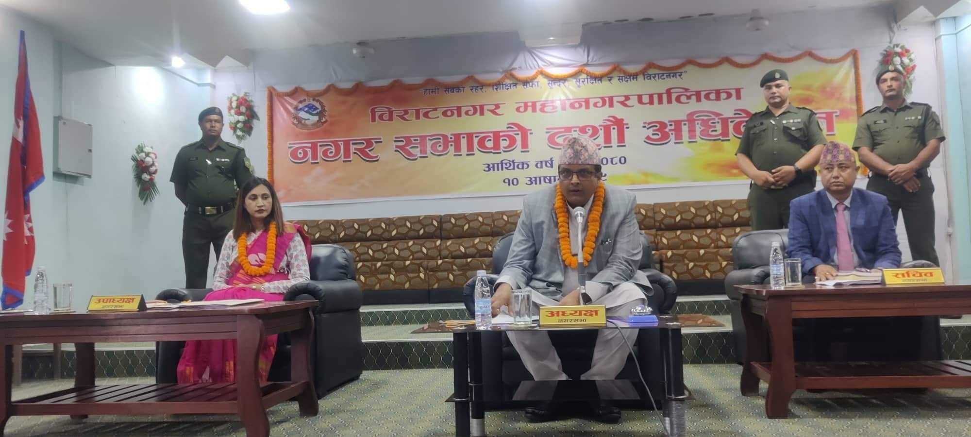 विराटनगर महानगरपालिकाद्वारा ३ अर्ब ६२ करोड बजेट प्रस्तुत 