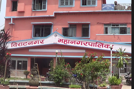 विराटनगर महानगरको बजेट ४ अर्ब १० करोड