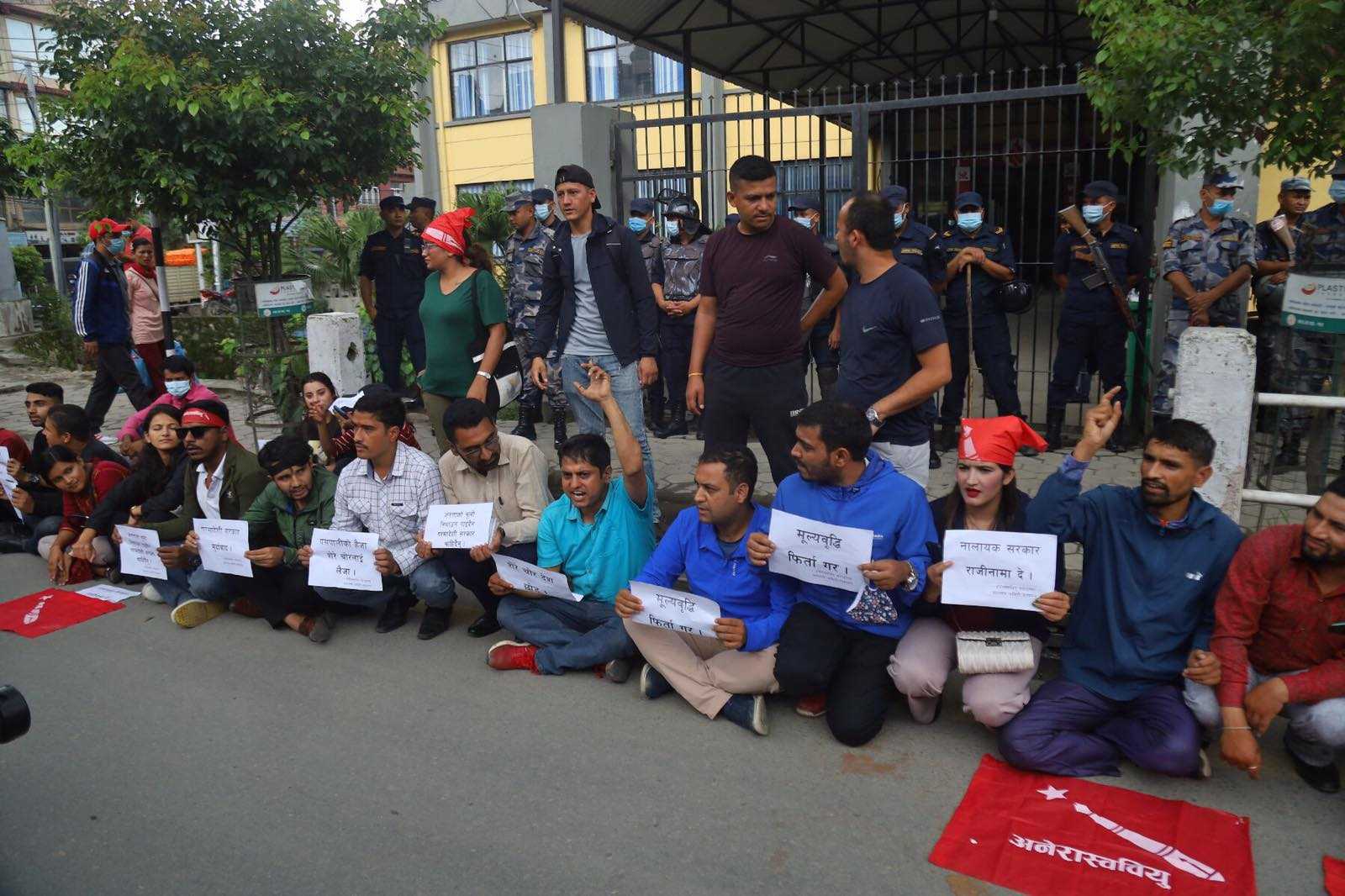 पेट्राेलियम पदार्थको मूल्य समायोजन गर्न अनेरास्ववियुको माग (फाेटाे फिचर)