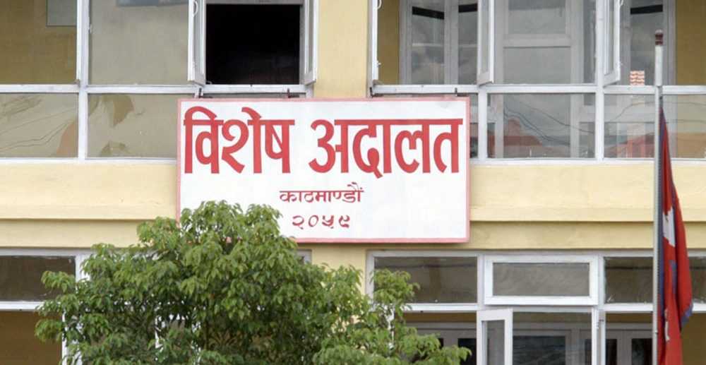 पूर्वआयुक्त पाठक र इन्जिनियरिङ कलेजका तत्कालीन अध्यक्ष न्यौपानेलाई तीन वर्ष कैद सजाय