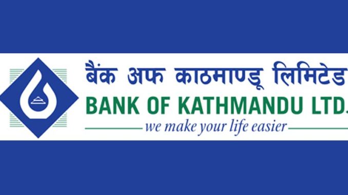 बैंक अफ काठमाण्डुको साधारणसभा मंसिर २९ मा १४ प्रतिशत लाभांश पारित गर्ने 