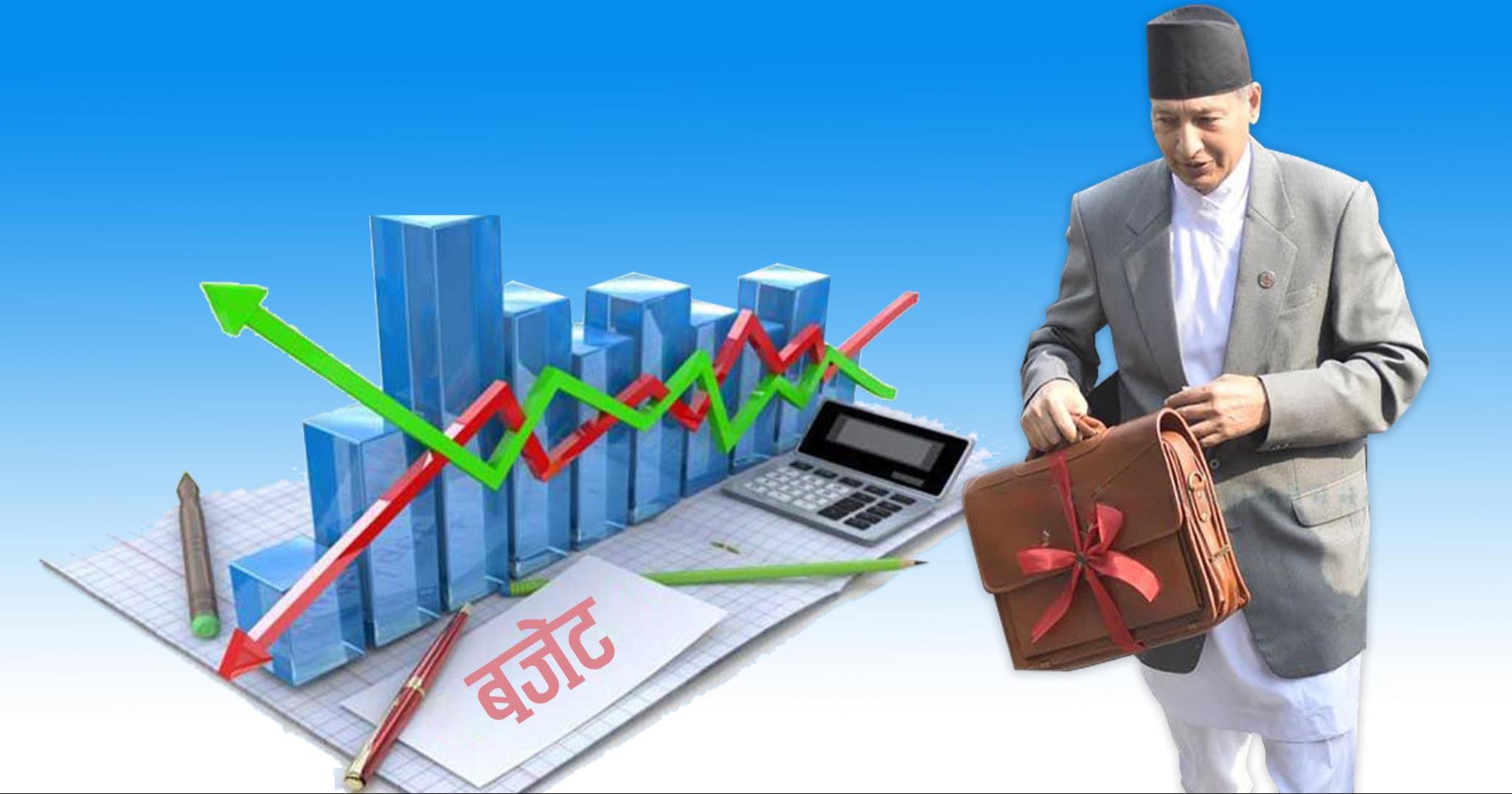 आगामी वर्ष ७ प्रतिशत आर्थिक वृद्धि हासिल हुने 
