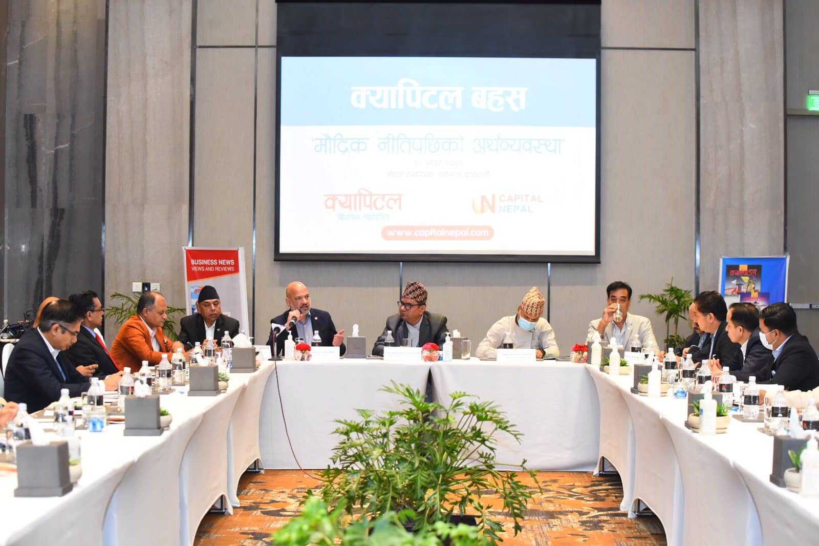 क्यापिटल बहसः डेपुटी गभर्नर मिश्रले भने-अब बैंकबाट सस्तो ब्याजमा ऋण पाइँदैन