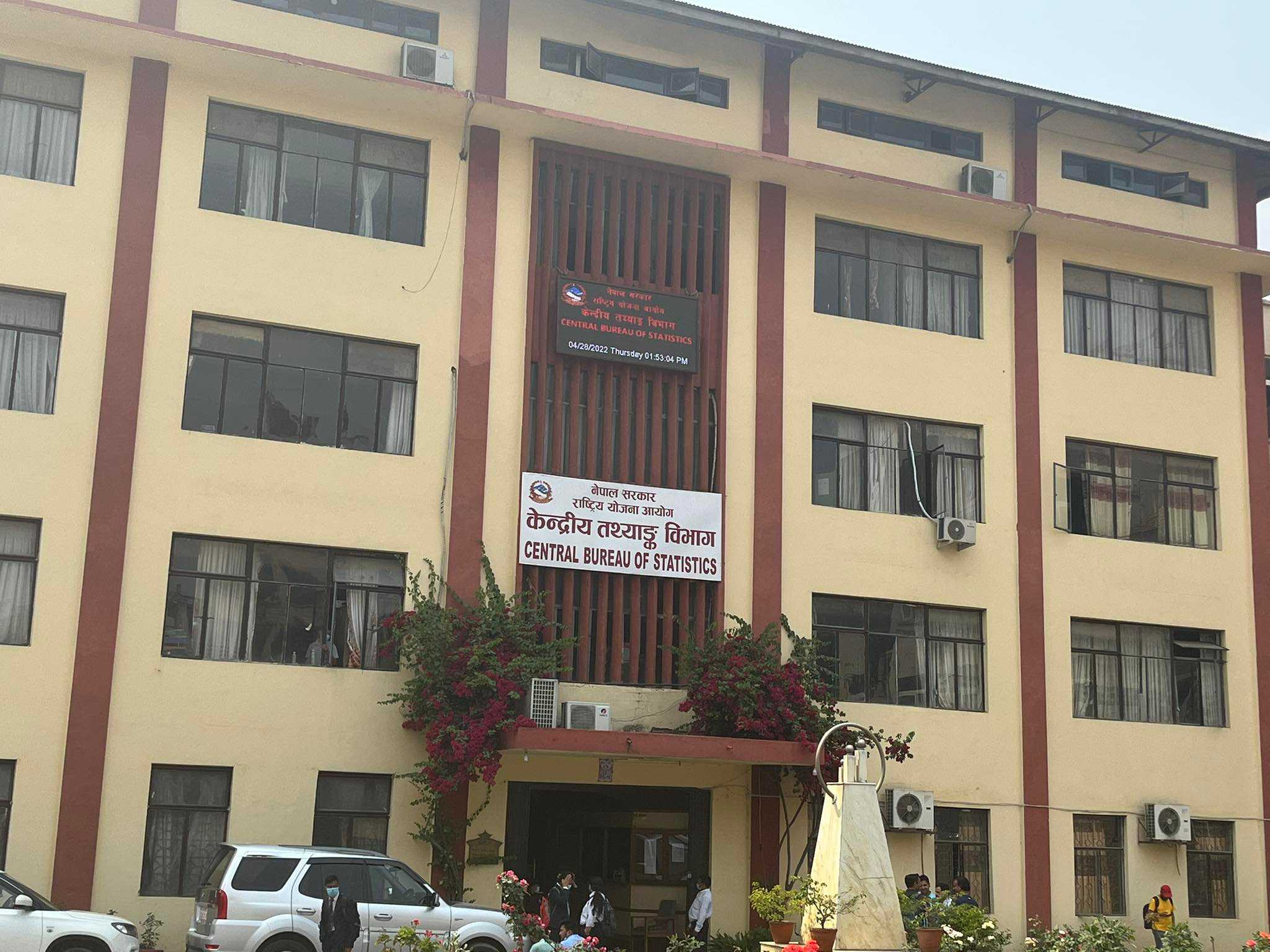 बचत ९ प्रतिशतमा सीमितदेखि साढे ७३ खर्बको आन्तरिक उत्पादनसम्म,अर्थतन्त्रका प्रमुख सूचक तथ्यांकसहित 