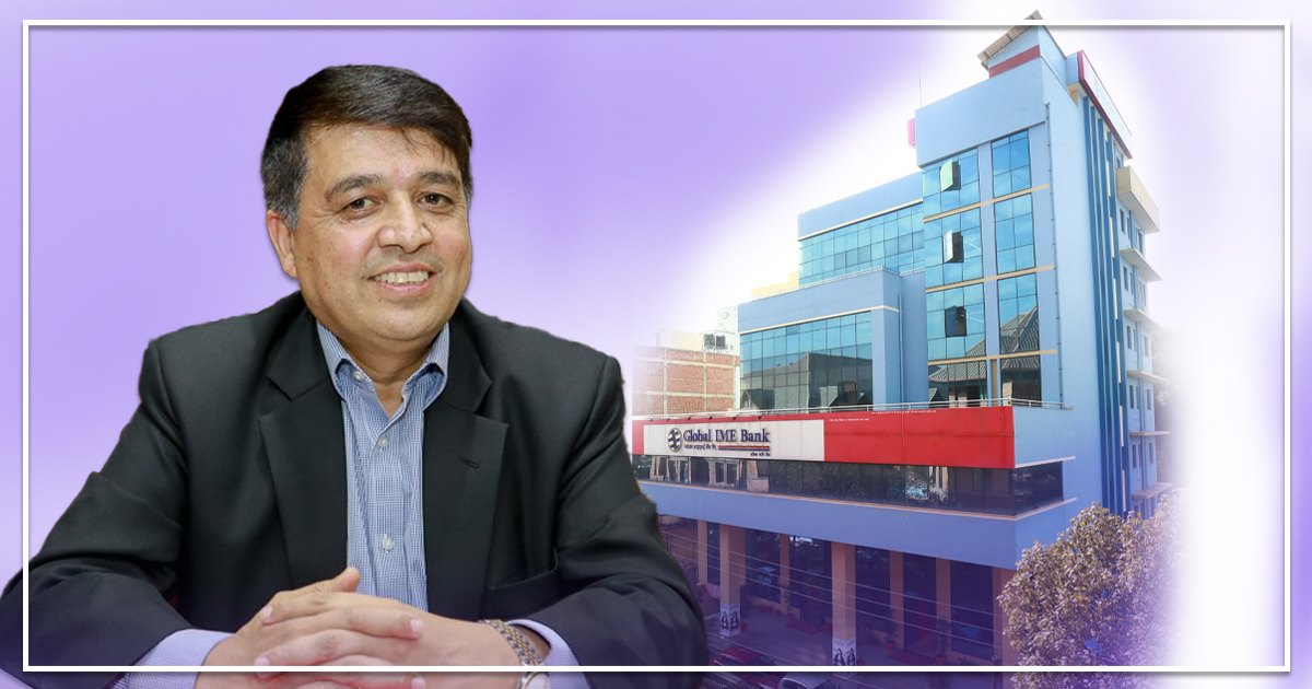 मर्जर नीतिले अब्बल बनेको ग्लोबल आईएमई बैंकको लोभलाग्दो प्रगति 