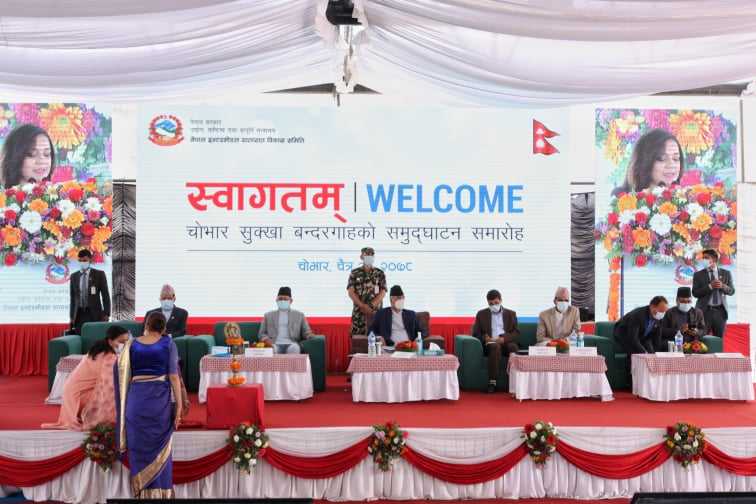 चोभार सुक्खा बन्दरगाहले आयात लागत घटाउने