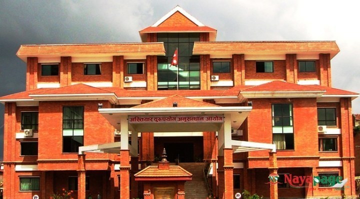 २४ हजार घुस लिने मालपोत अधिकृत लोकराज जोशी परे अख्तियारको फन्दामा 
