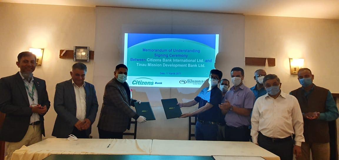 सिटिजन्स् बैंकले तिनाउँ मिसन डेभलपमेन्टलाई एक्वायर गर्ने, मर्जरमा आक्रमक सिटिजन्सले ३ महिनाभित्र गर्यो दुई बैंकलाई प्राप्ति