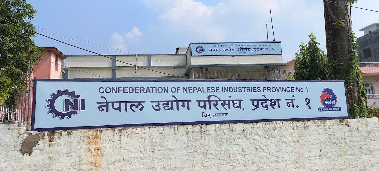 सूक्ष्म निगरानी कर्जा नोक्सानीलाई ५ बाट २.५ प्रतिशतमा झार्न माग 