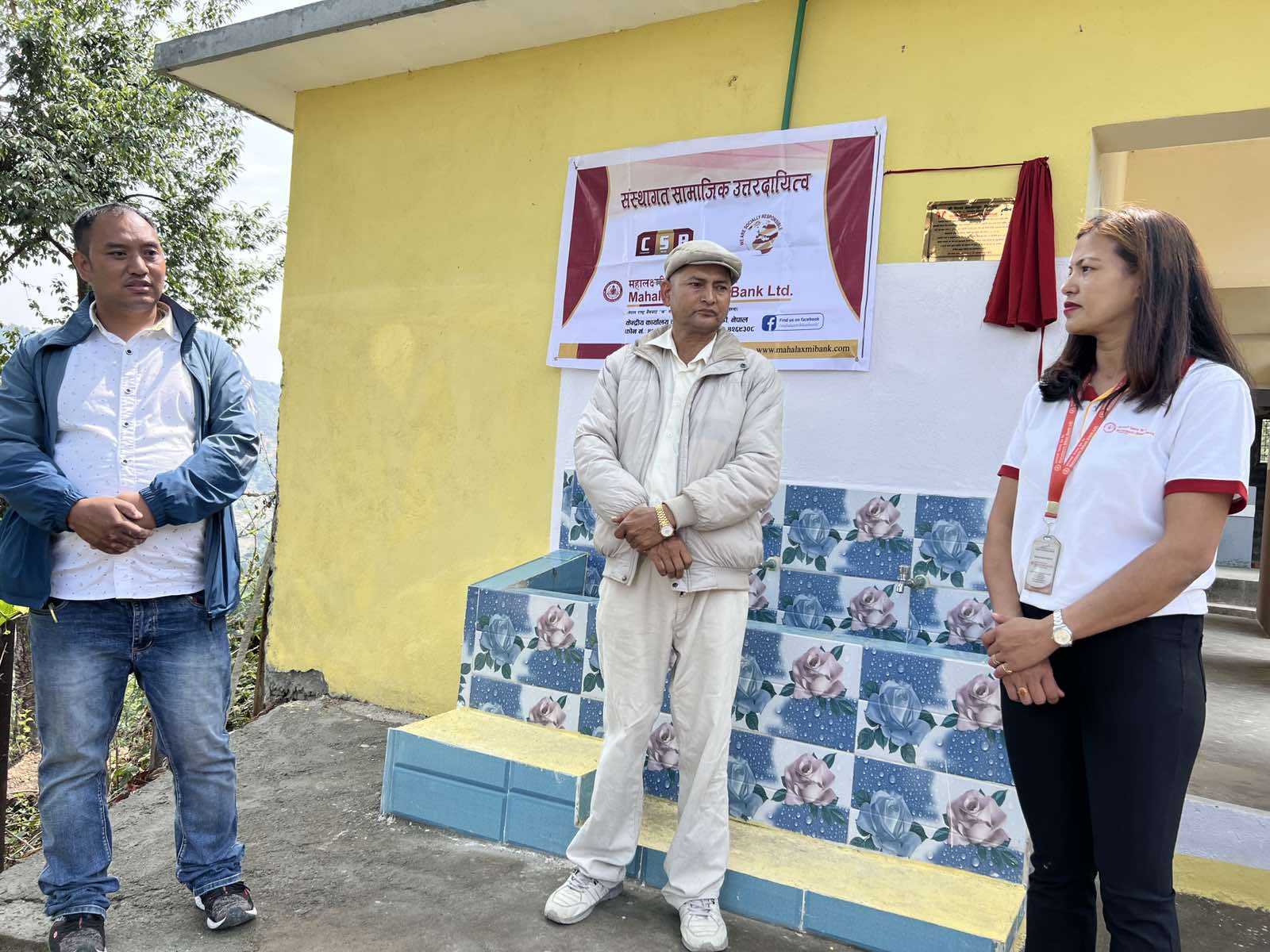 महालक्ष्मी विकास बैंकद्वारा चेतना आधारभूत विद्यालयलाई धारा  हस्तान्तरण  