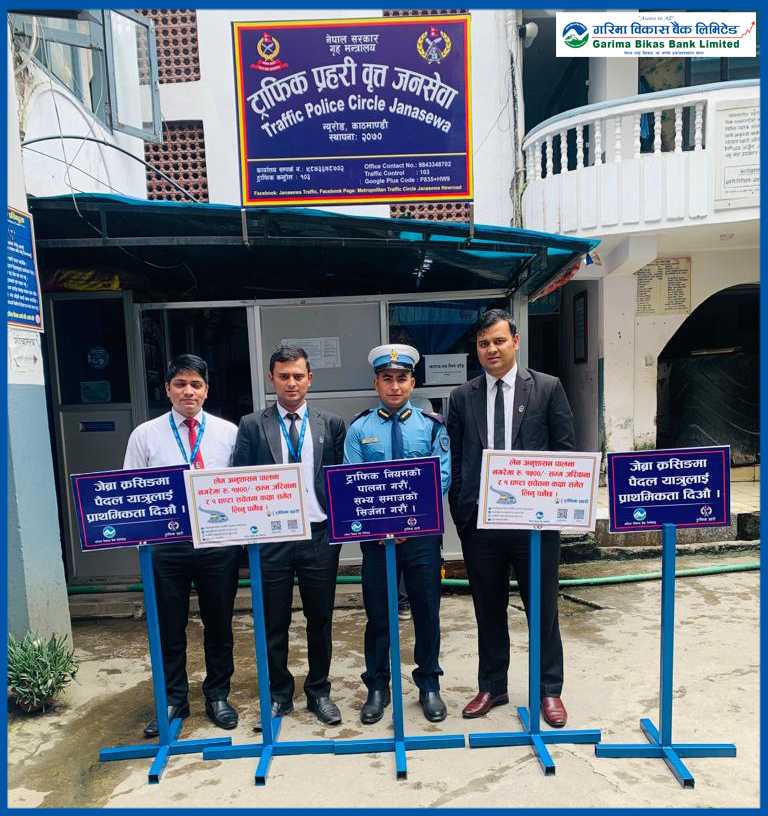 गरिमा बैंकले गर्यो ट्राफिक प्रहरी वृत्त न्युरोड शाखालाई जनचेतनामूलक सामग्री हस्तान्तरण