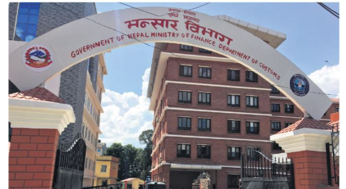 भन्सार एजेन्टको परीक्षा तोकिएकै मितिमा, चुनावपछि रिजल्ट हुने