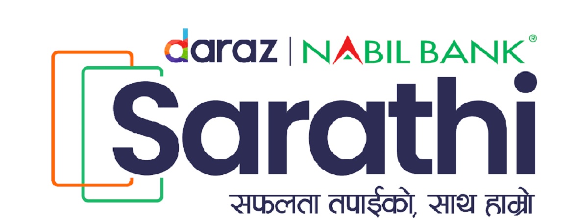 नबिल बैंकको साझेदारीमा ‘दराज सारथी कार्यक्रम’ सुरू