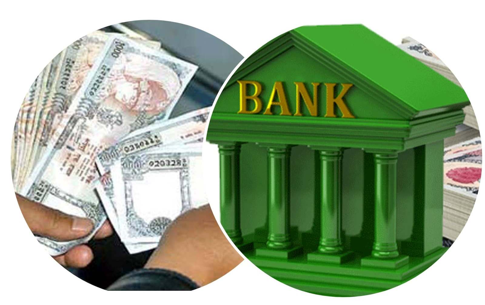 बैंकको निक्षेप बढेर ३९ खर्ब ३३ अर्ब पुग्यो, सबैभन्दा बढी व्यक्तिगत, कसको कति ?