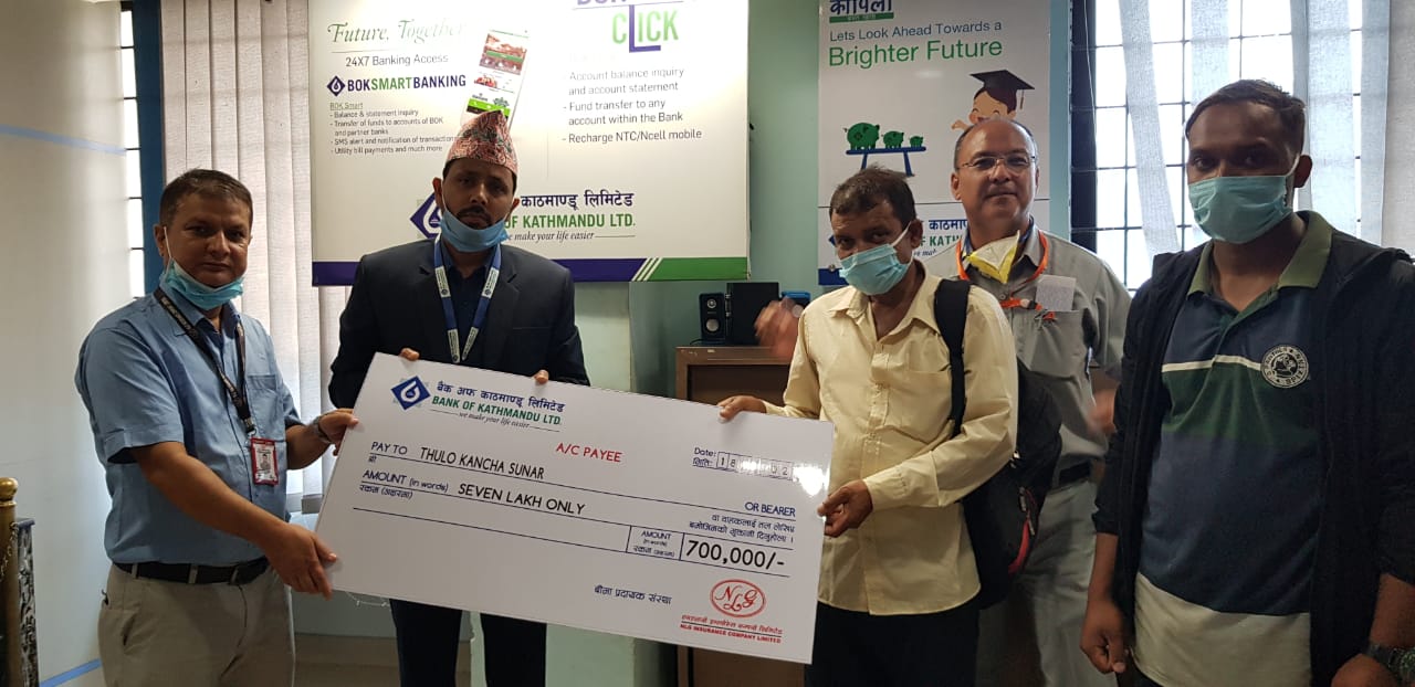 बैंक अफ काठमाण्डू लिमिटेडका ग्राहकले पाए बीमा दाबीबापतको ७ लाख रूपैँया