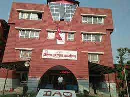 रुपन्देही जिल्ला प्रशासन कार्यालयमा 'टाइम कार्ड'